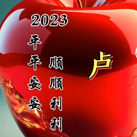 快乐是自己