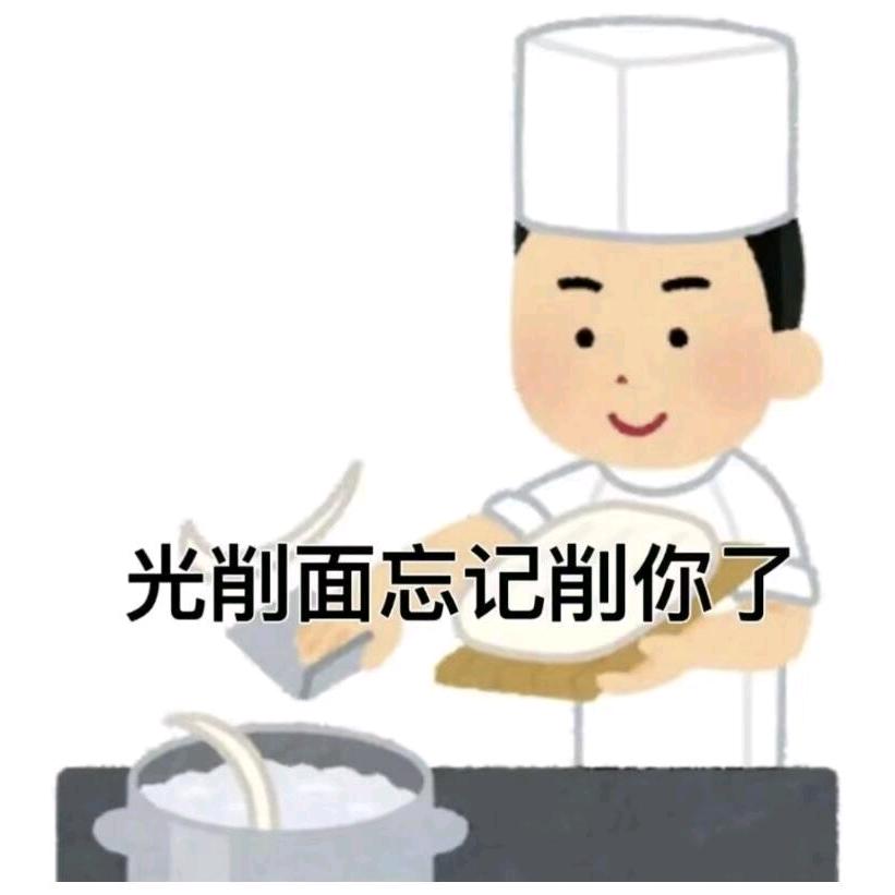 小张今天学习了吗