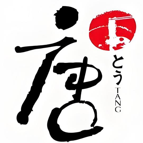 运筹帷幄