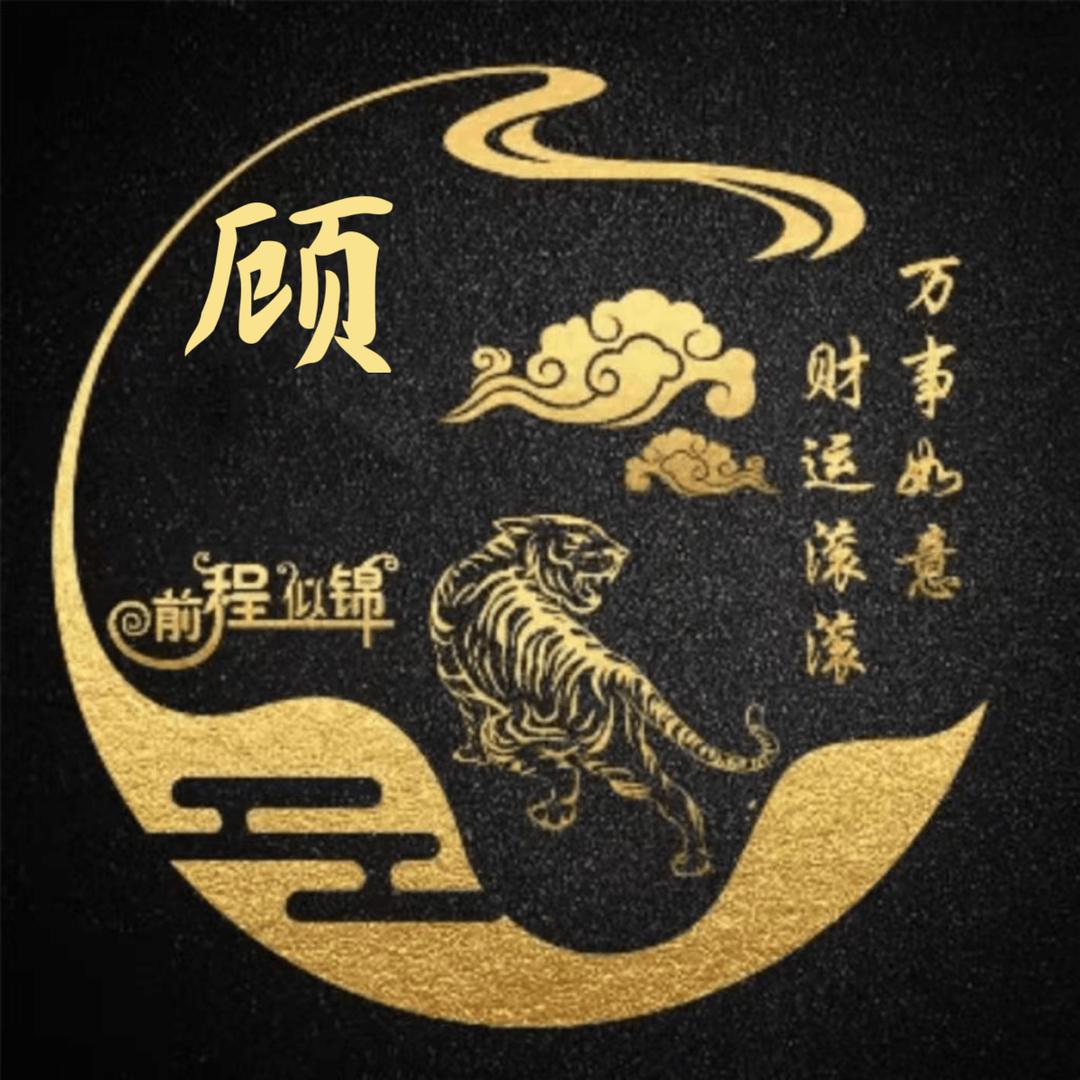 双观共迎