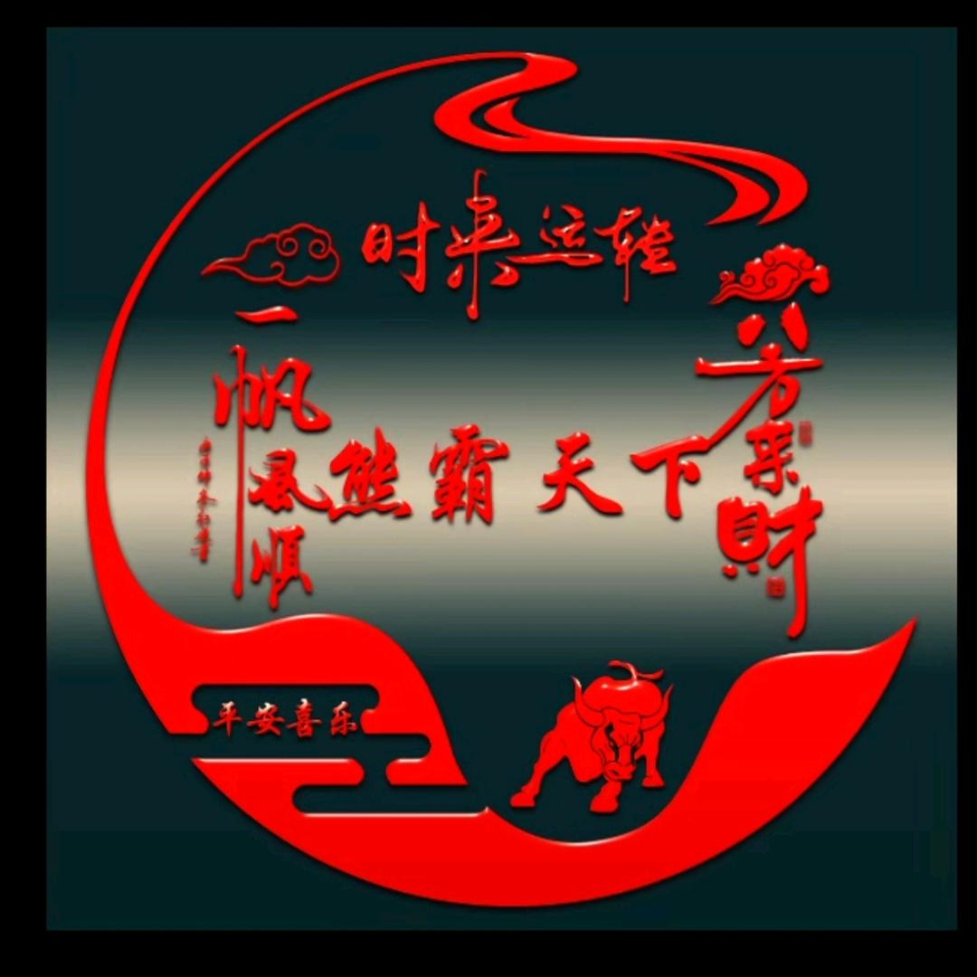 熊霸天下