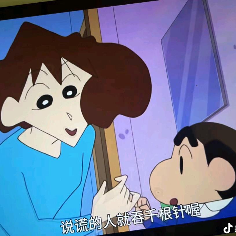 丰丰