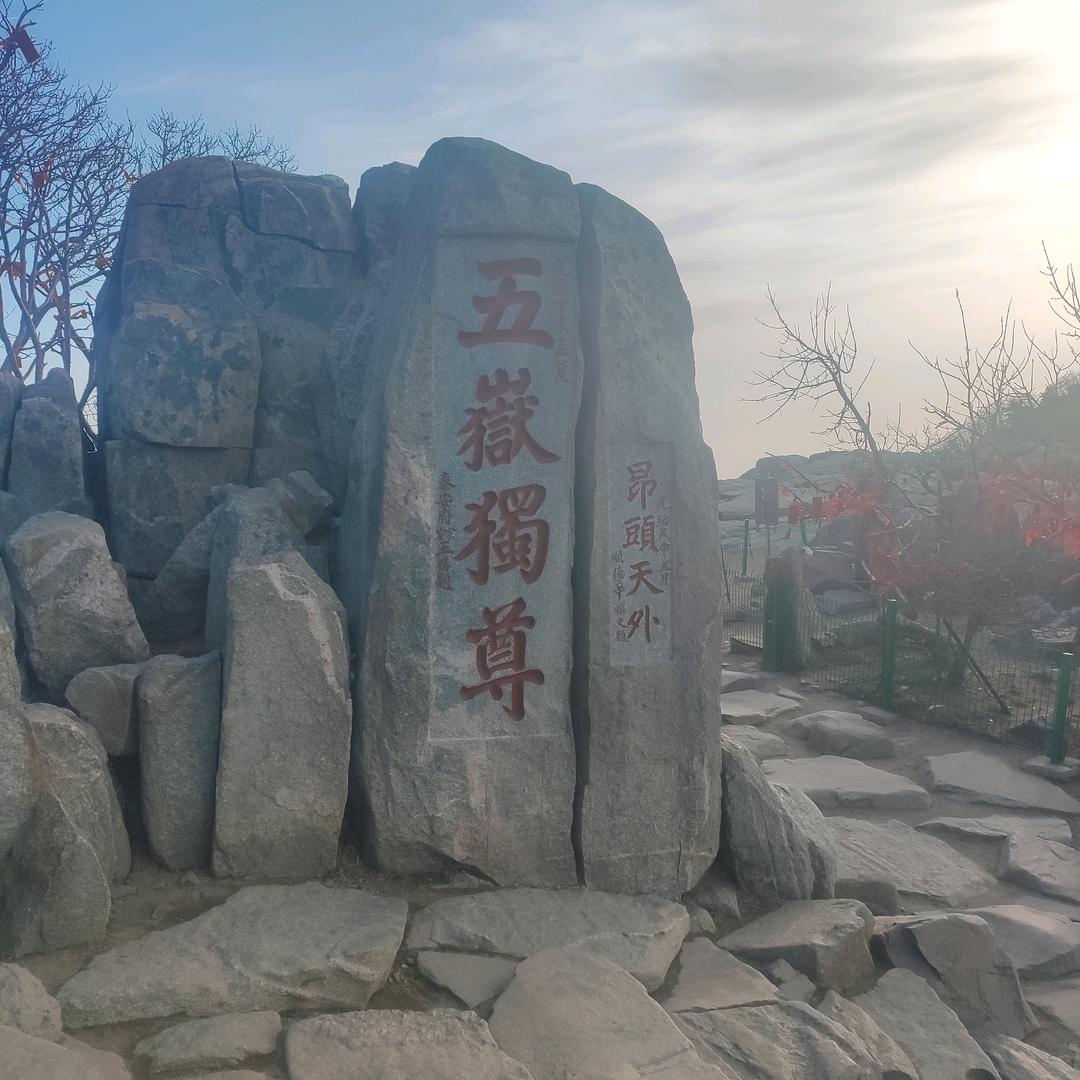 逍遥