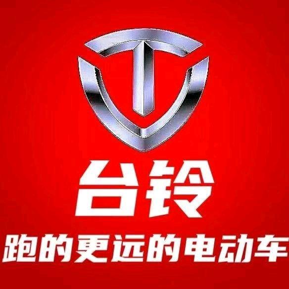 台铃电动车(香江总店)