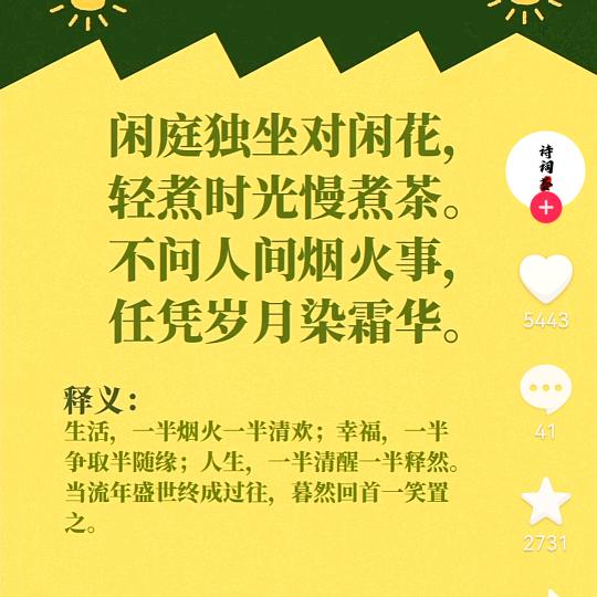 淡若秋荷