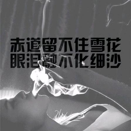 李明文案