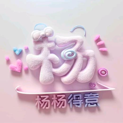 樣曉淸