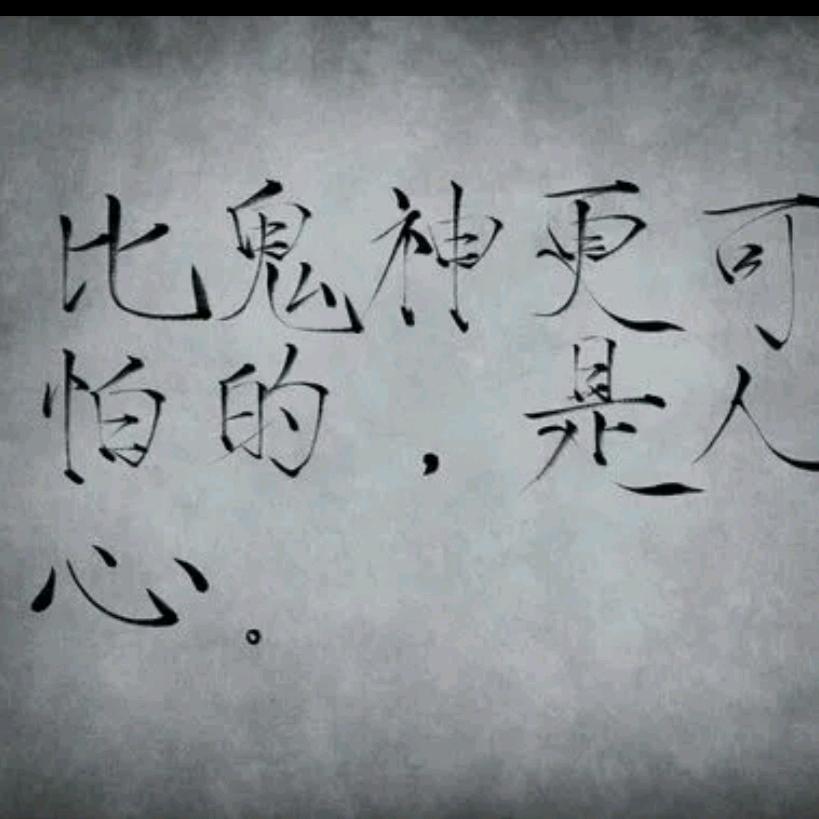 ღ᭄………………