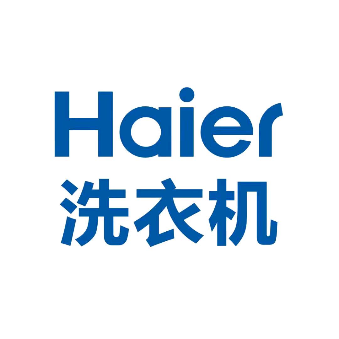 海尔洗衣机品牌官方直播间