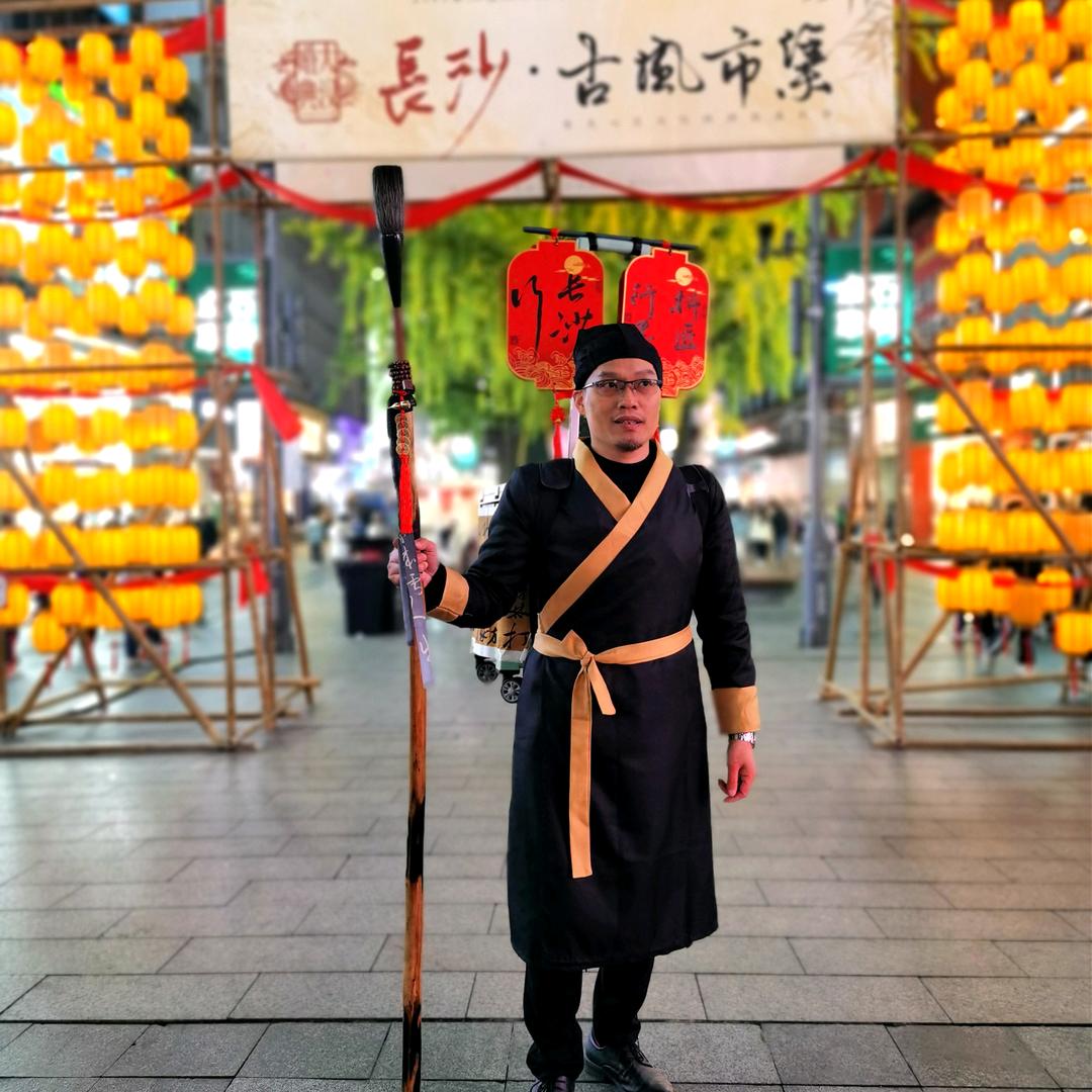 抖匠行墨