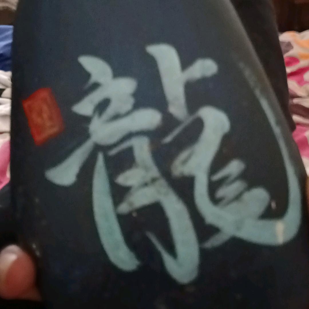 金龙