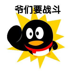 乌漆麻黑