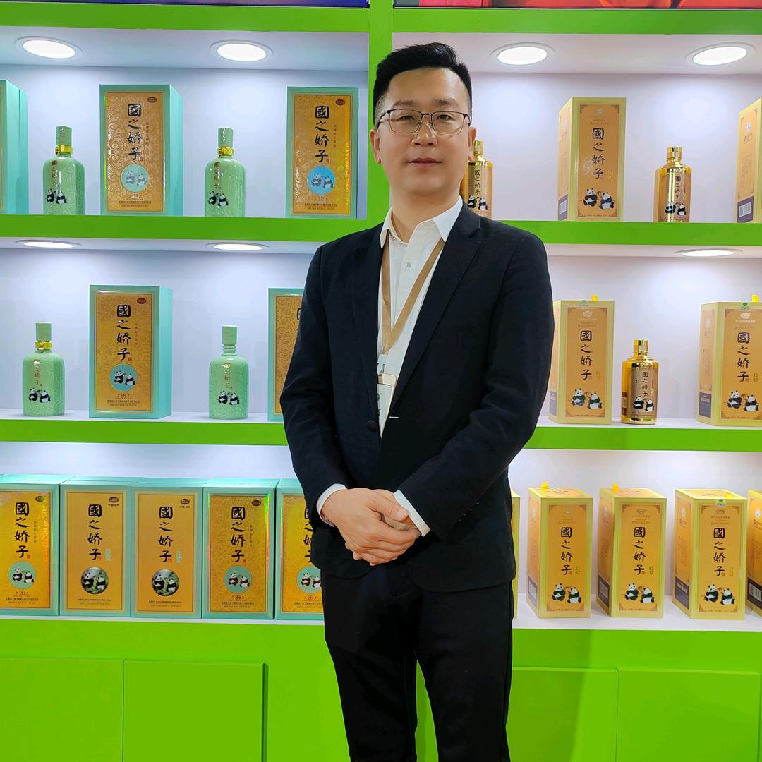 国之娇子酒   蔡银行