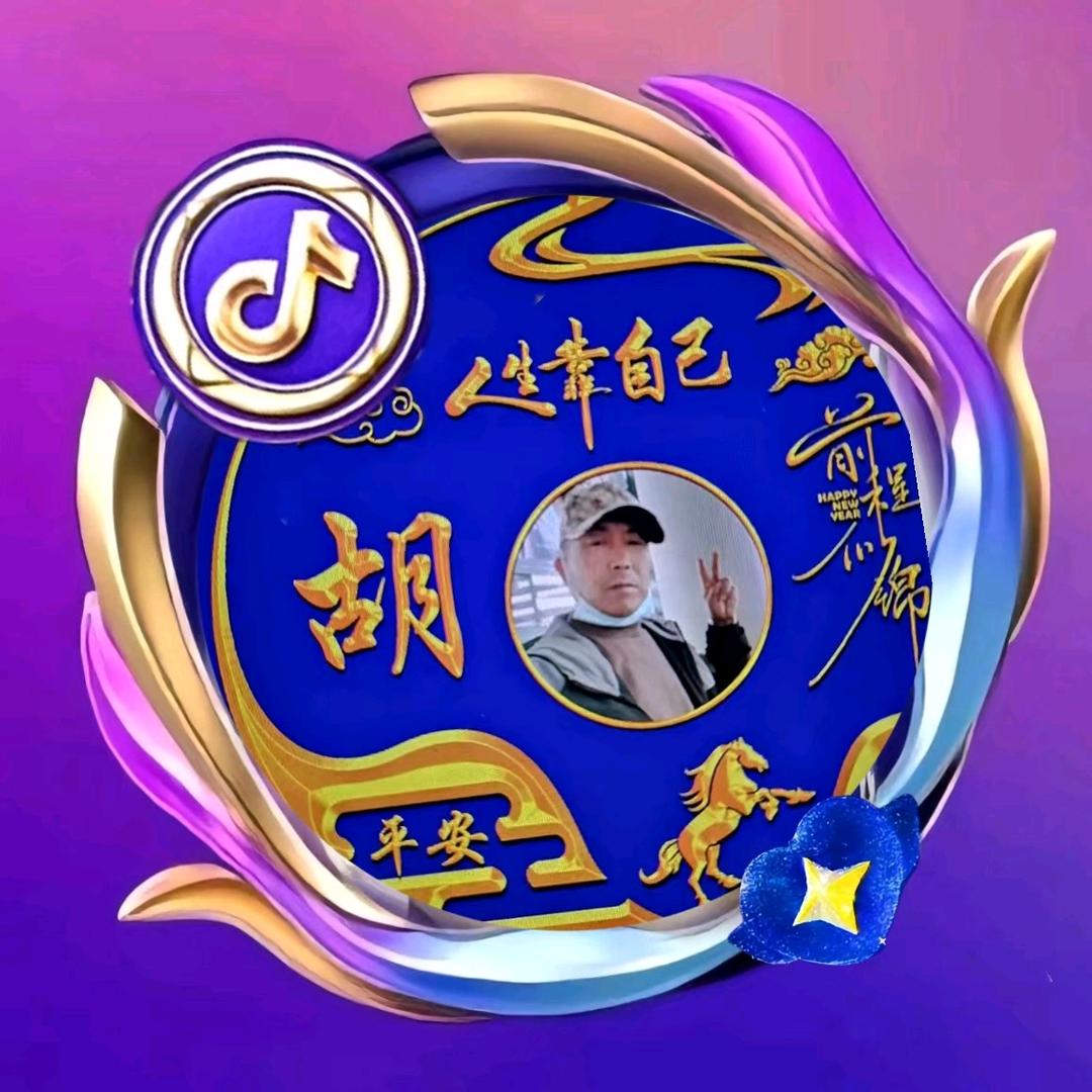 古  月  哥小号
