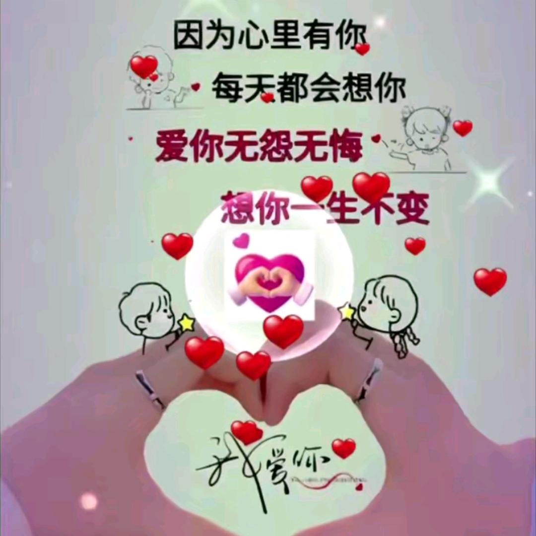 余生有你