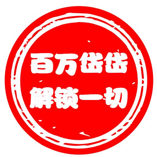 25294531486