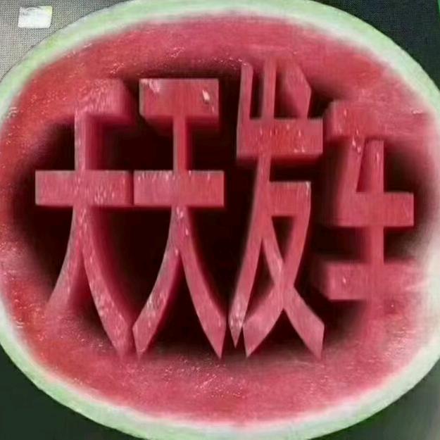 💗左入孙心⁵²⁰༒ۣ¹³¹⁴💍