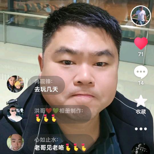 李东