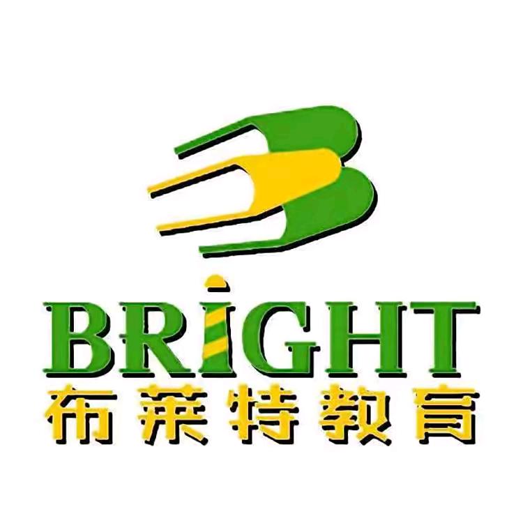 布莱特托管辅导中心