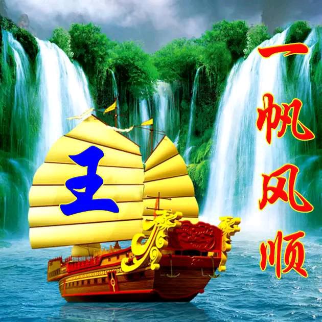 快乐永久
