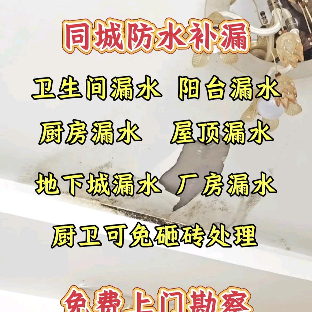 专业彩钢喷漆，各种防水