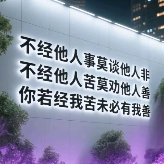 吃水不忘挖井人