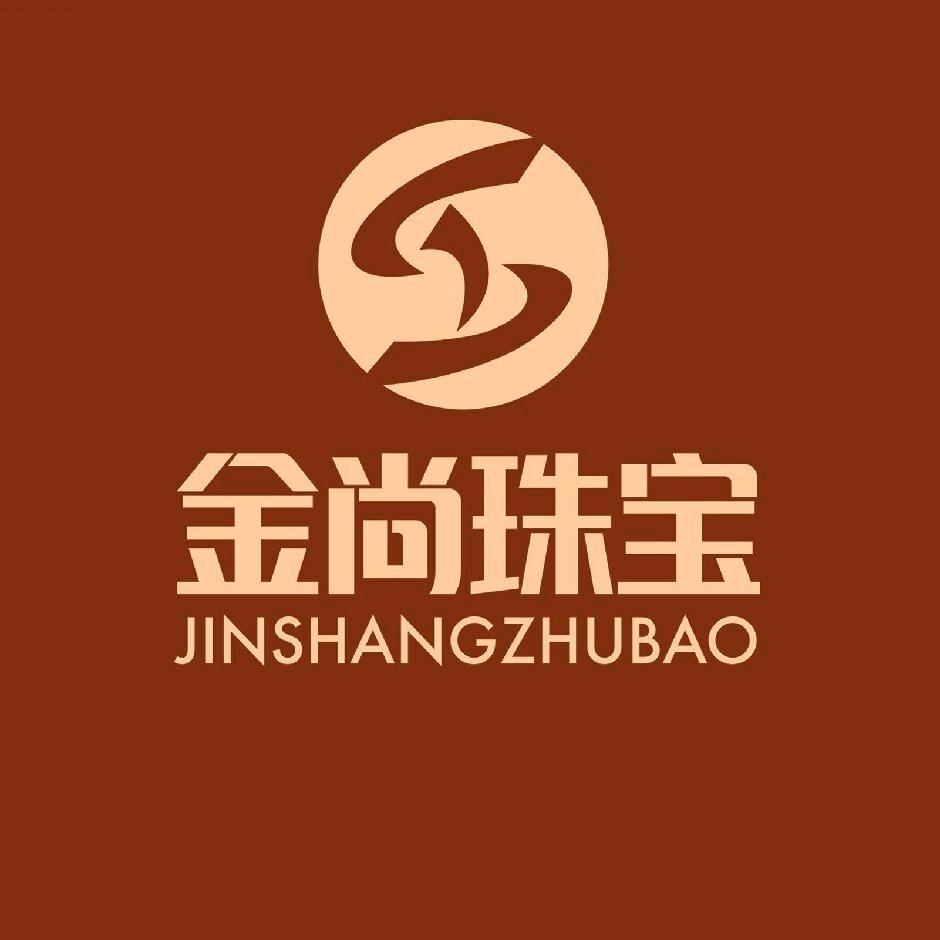 滕州金尚珠宝（专注金包银）