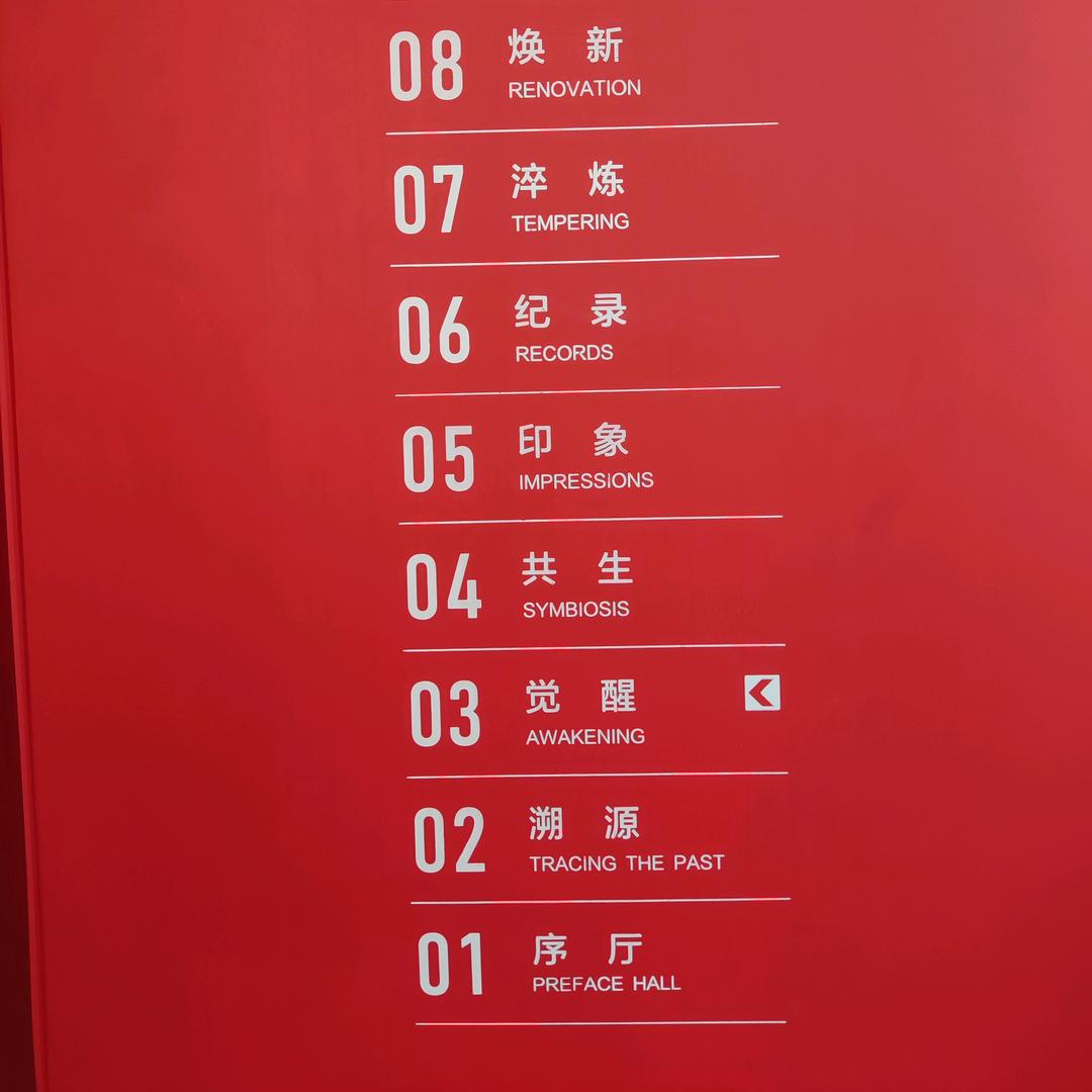 麻辣钢化蛋，活珠子，鸡爪，鸡头