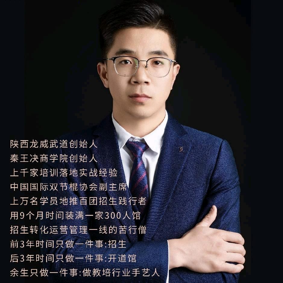 秦王决陪跑圈||赋能中心