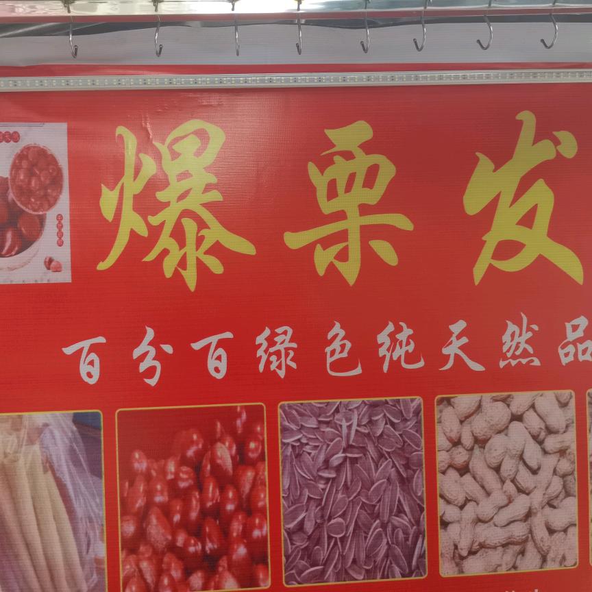 天远不远