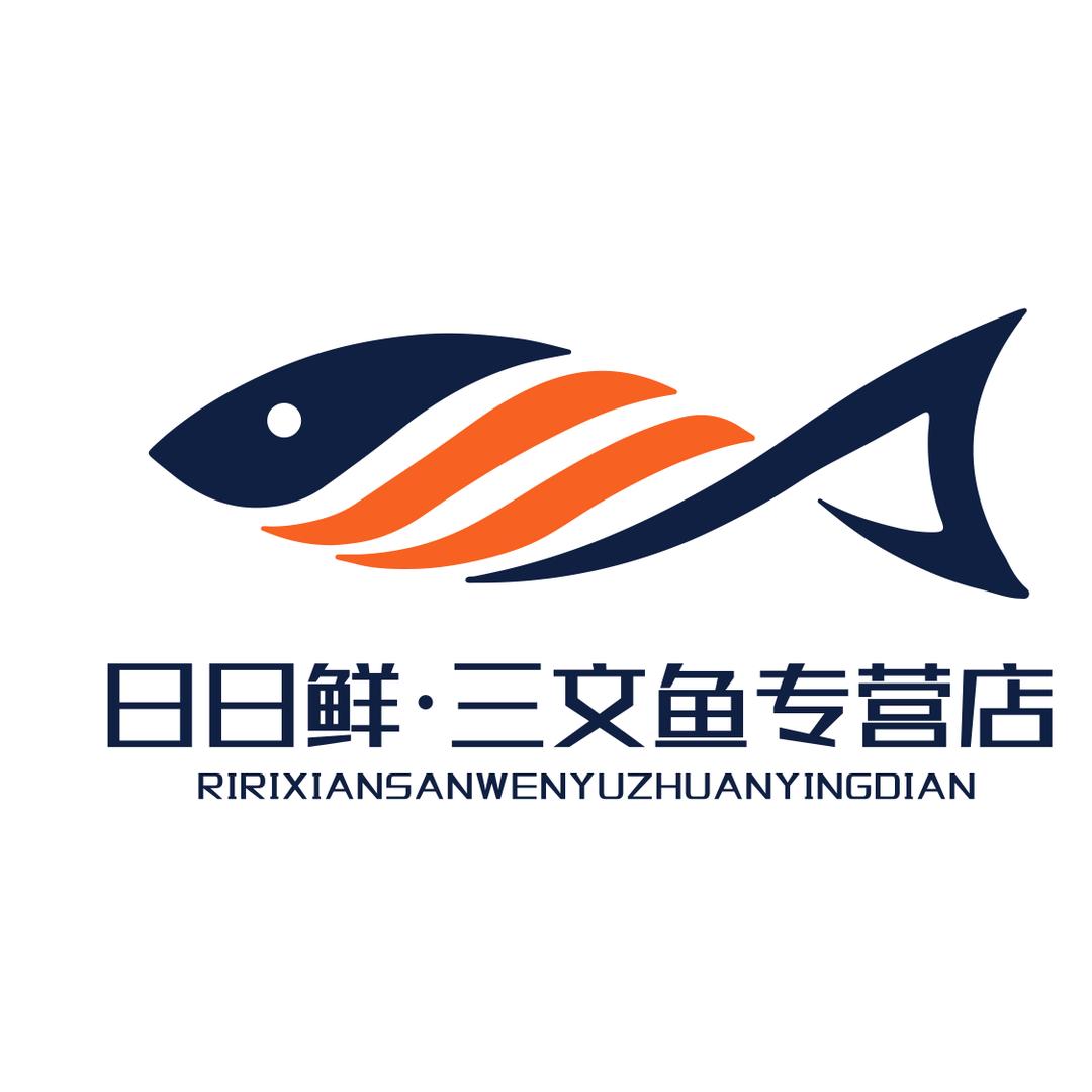 日日鲜三文鱼