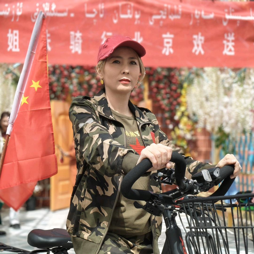 姐妹骑行到（北京）