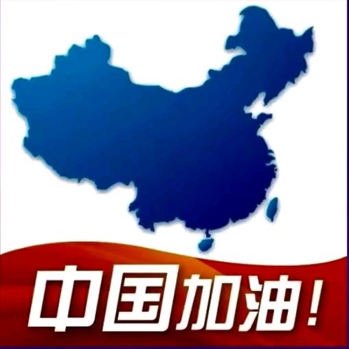 淏瀚奶奶拒绝私聊