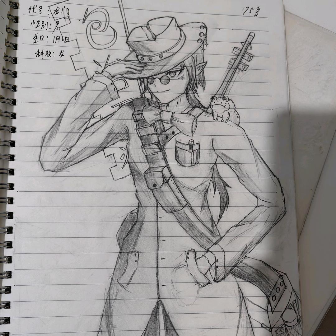 闲世尘游（小闲）