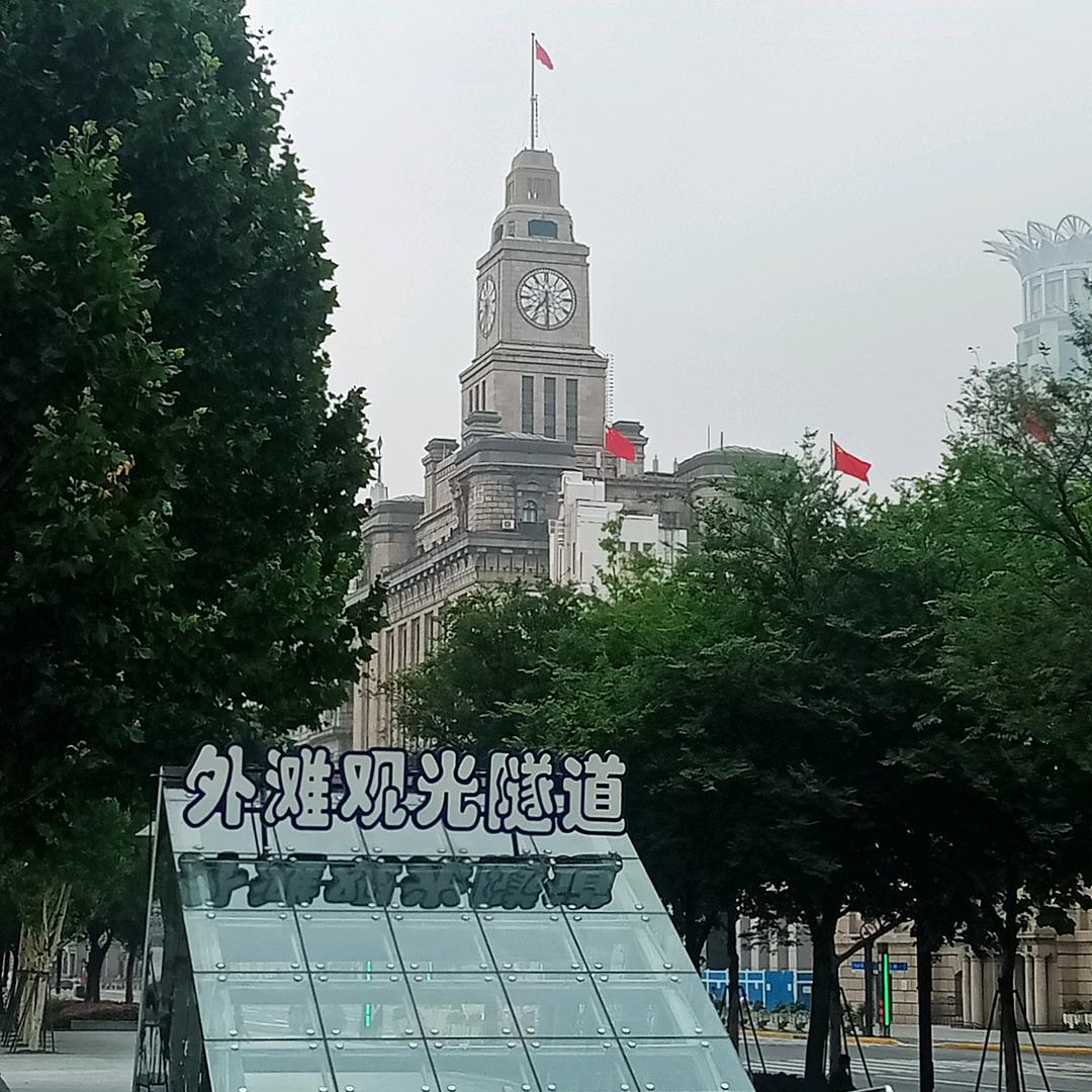 威尼斯