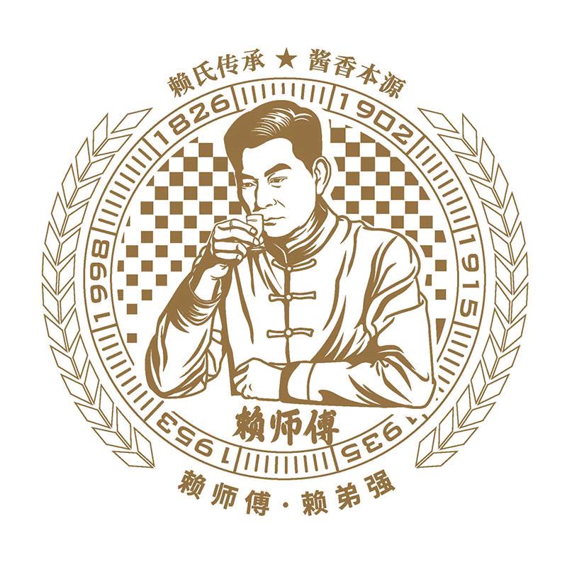 赖师傅白酒旗舰店