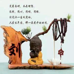 ﹏☆追裘幸福☆
