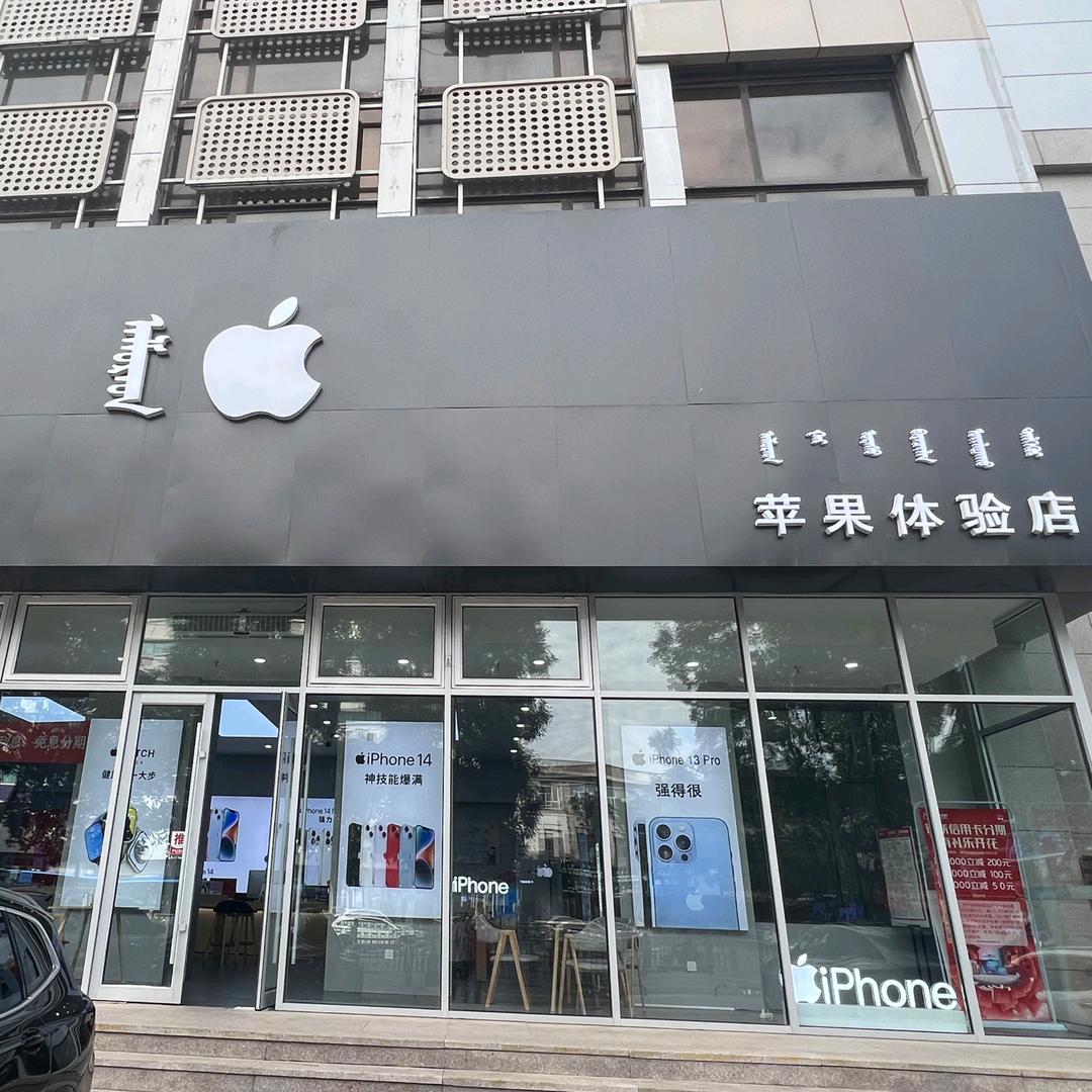 呼市联通枢纽楼营业厅