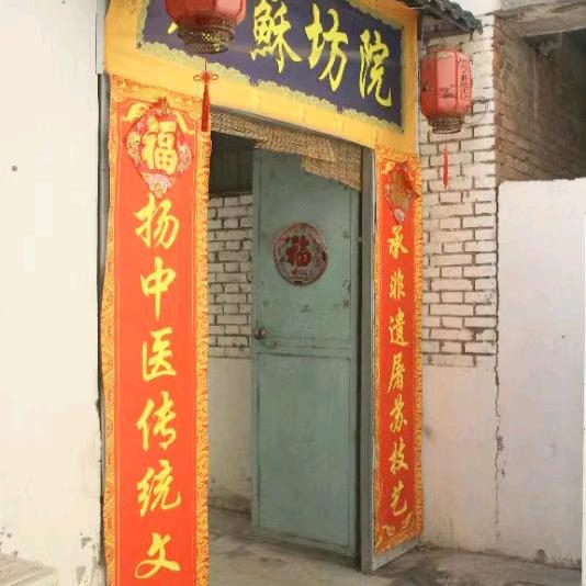吕姐话屠苏