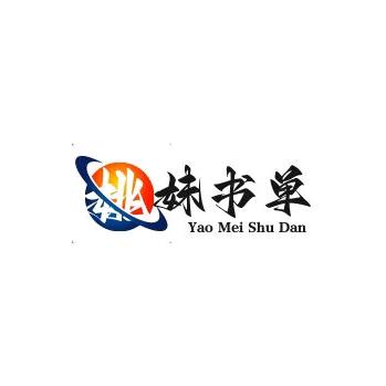 姚妹