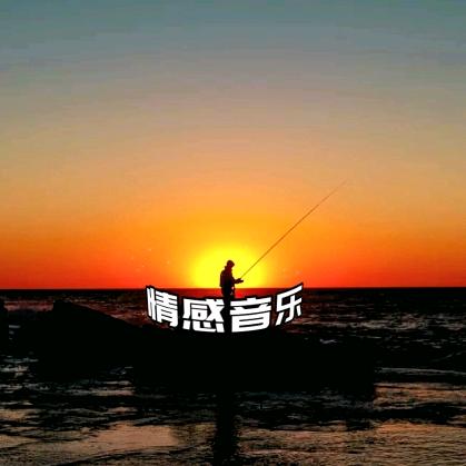 情感 音乐