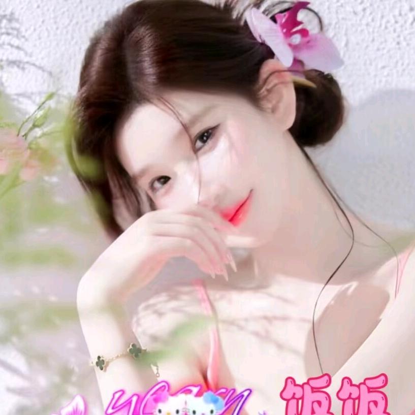 欣宝❤