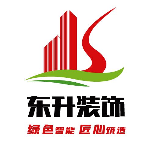 河北东升装饰设计