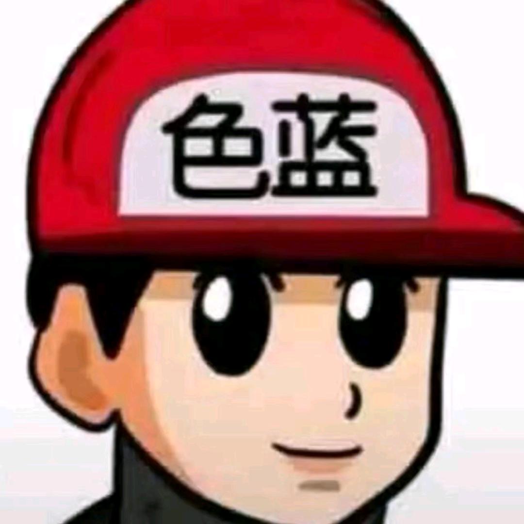 AAA斩