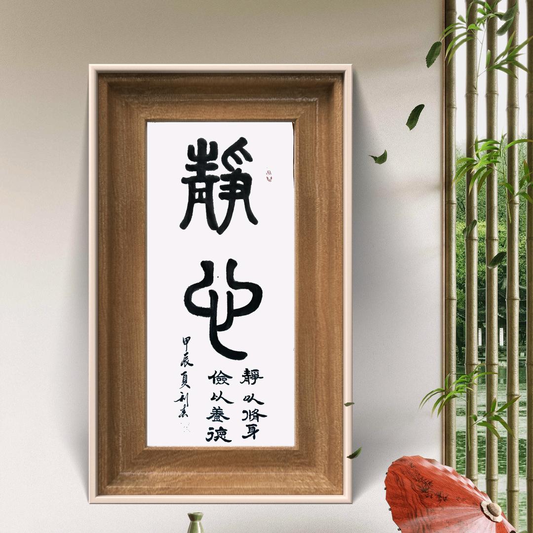 雅韵画廊