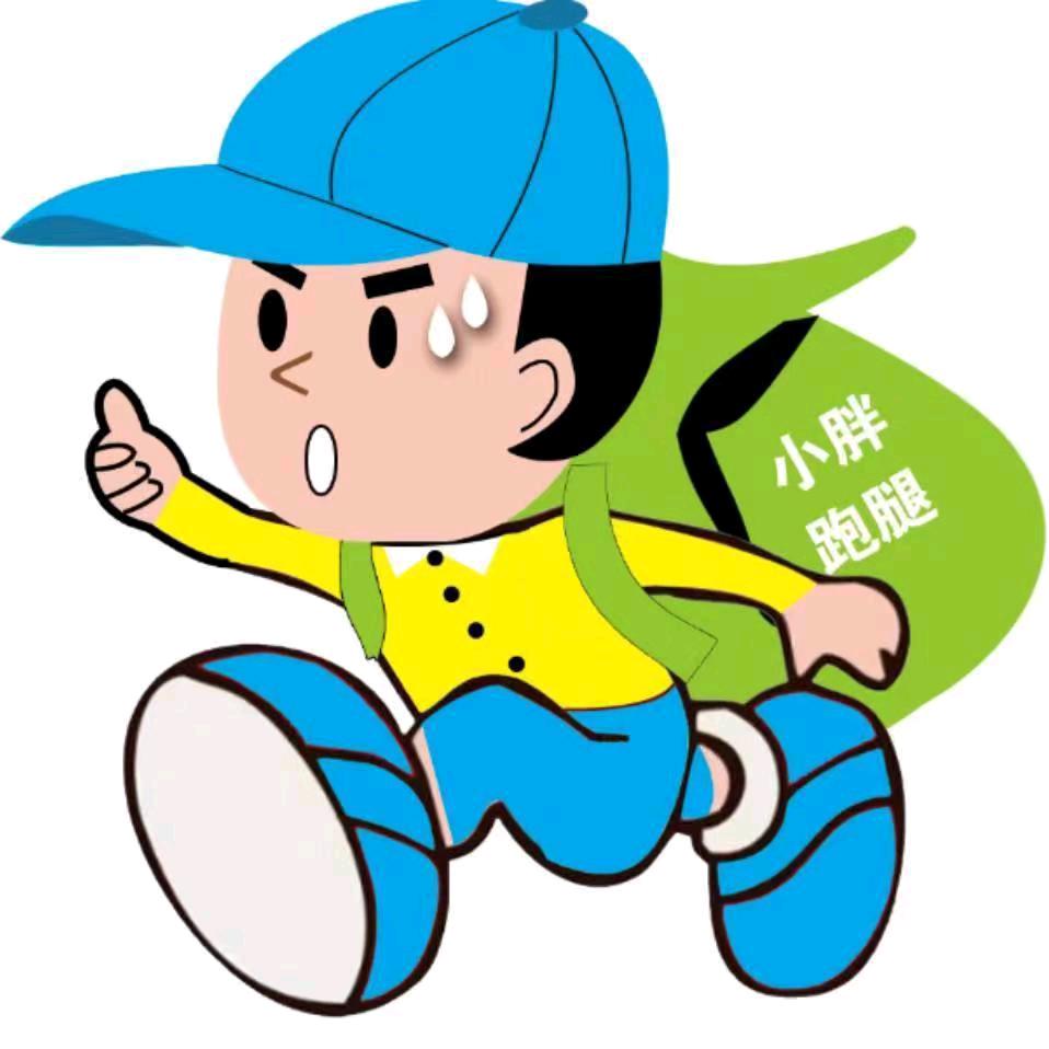 临朐4.9洗鞋👟 小胖跑腿
