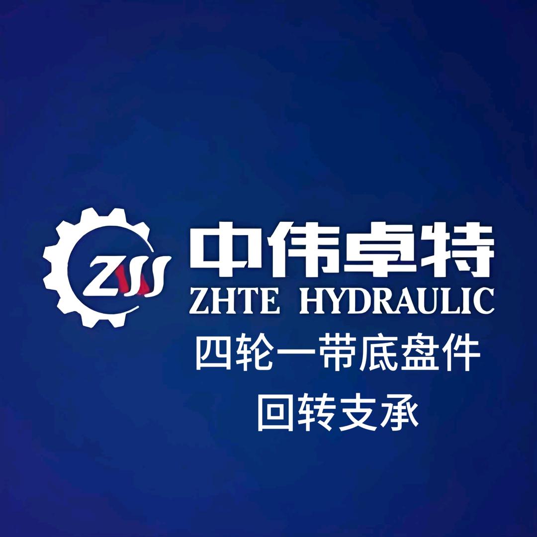 广州中伟卓越工程机械有限公司