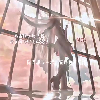 ℳ̶̶̶♡̶心柔ℳᥫ