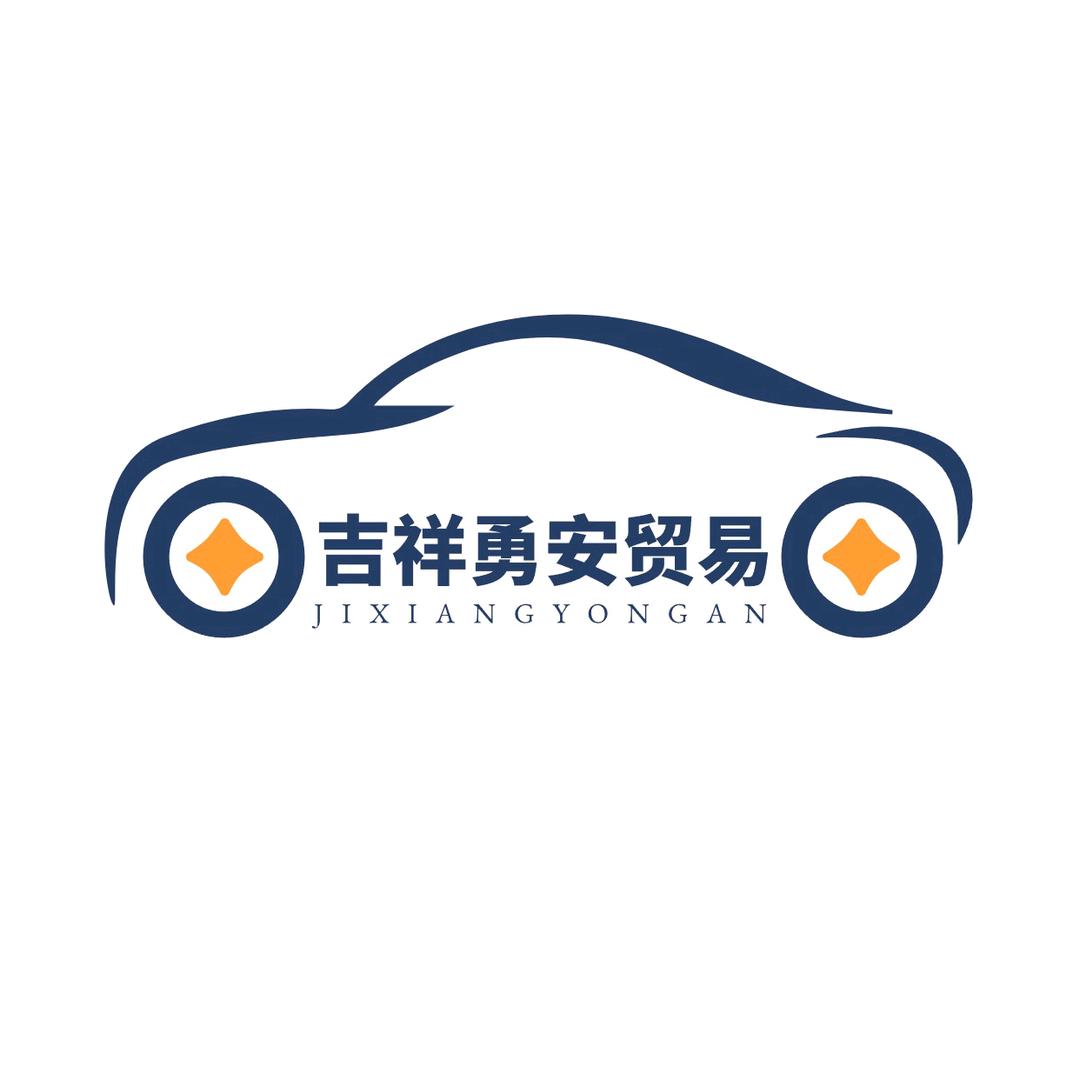 遵义黑锅打款车