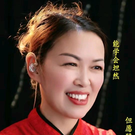 天山妹🎤